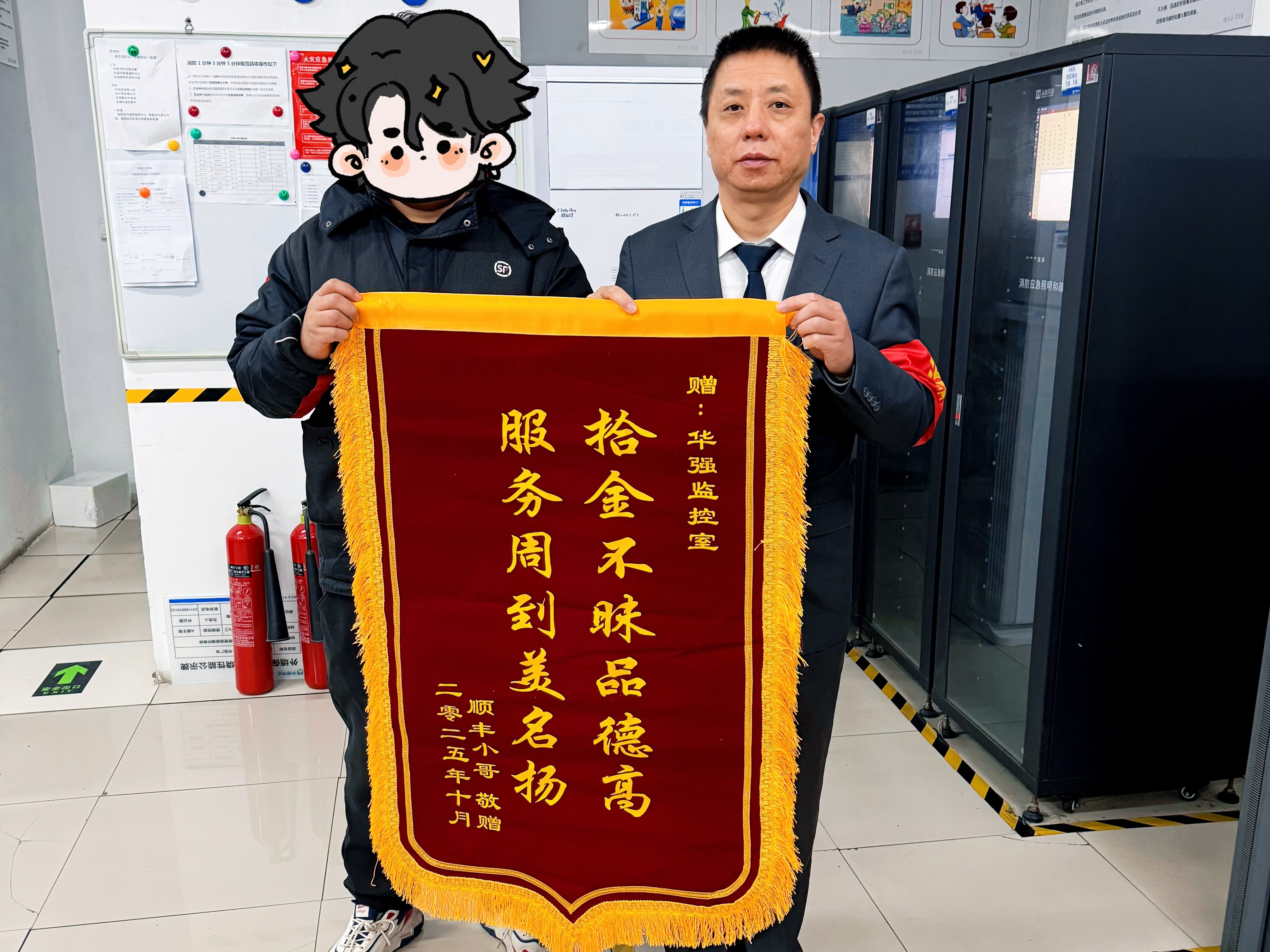 微信图片_20251027153153